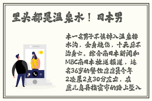 王者荣耀海月被捅到流口水表情