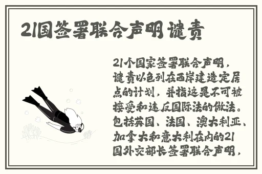 hlj.jfun红领巾官网